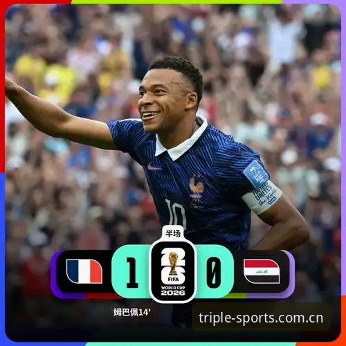 法国3-0伊拉克全程评测：16场16球姆巴佩梅开二度，雷暴中断2小时的观赛指南