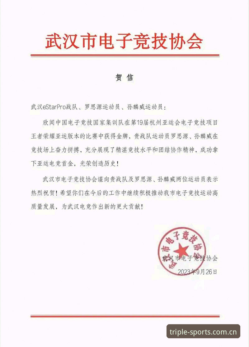 333体育平台简体版电竞赛程使用指南：从登录到查询的完整流程